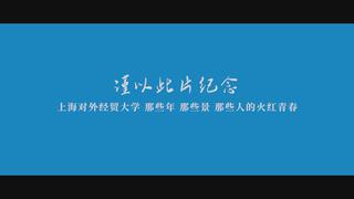 纽约国际588888线路检测中心60周年校庆形...