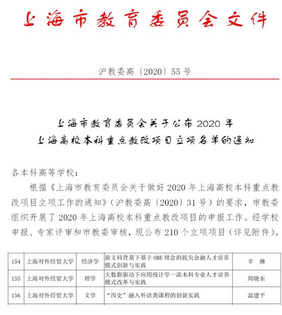 说明:微信图片_20200921103353